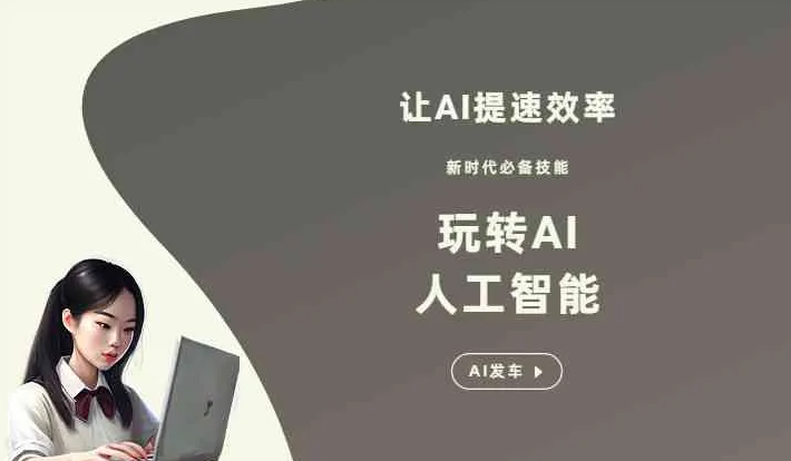 叙永县GEO优化完整科普：原理、价值与核心适配场景
